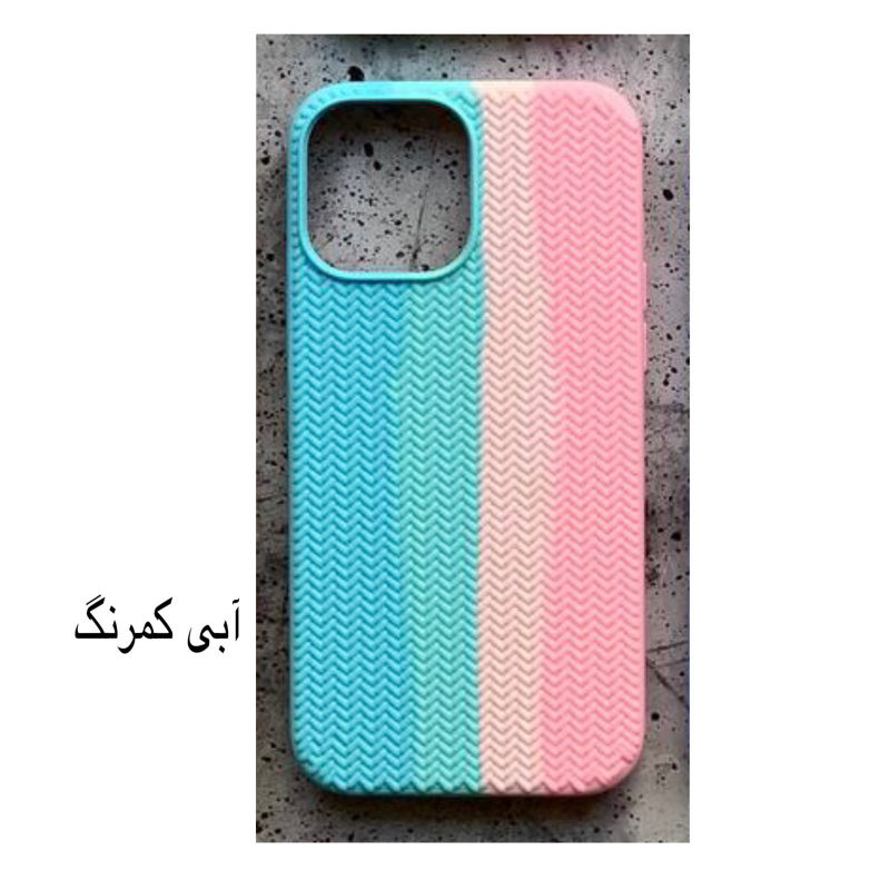 قاب طرح بافت رنگین کمانی گوشی  اپل Iphone 13