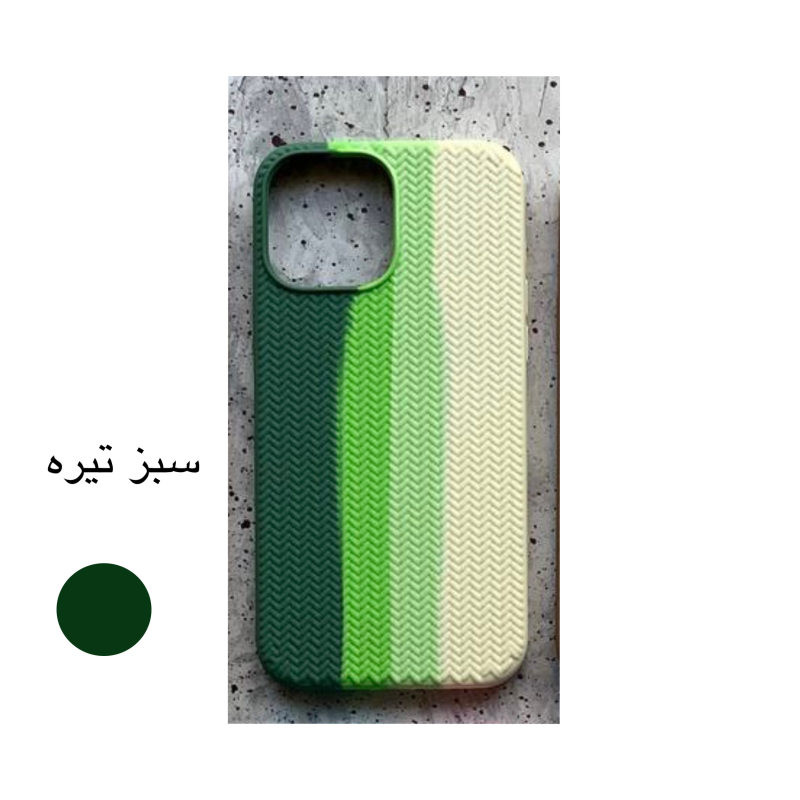 قاب طرح بافت رنگین کمانی گوشی  اپل Iphone 13