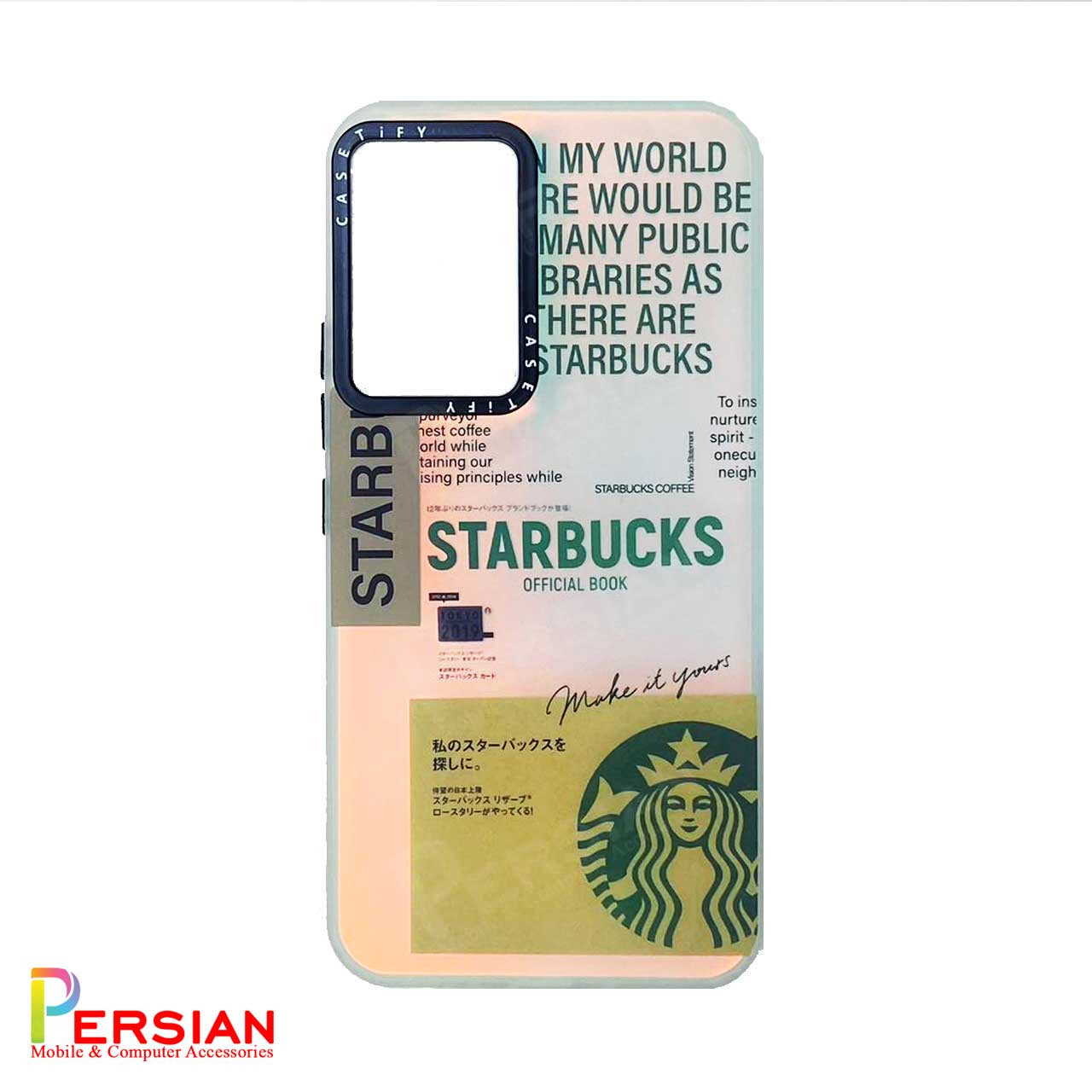 قاب گوشی سامسونگ Samsung S23 Ultra هولوگرامی برند CaseTify محافظ لنز و دکمه فلزی - طرح استارباکس 2