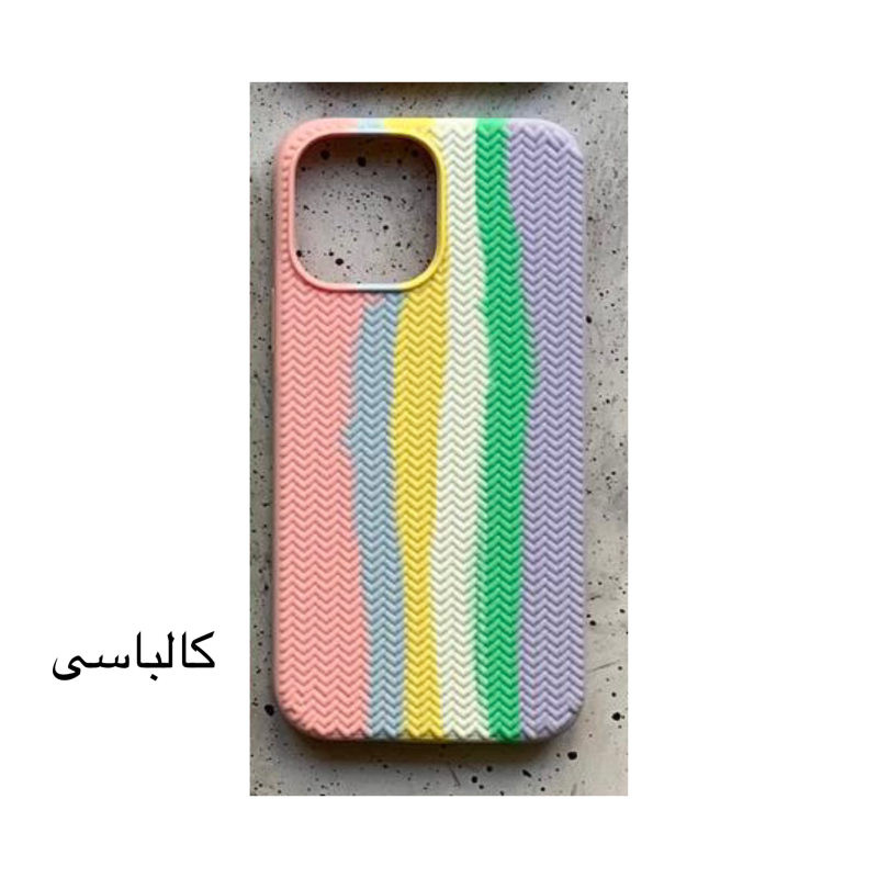 قاب طرح بافت رنگین کمانی گوشی  اپل Iphone 13